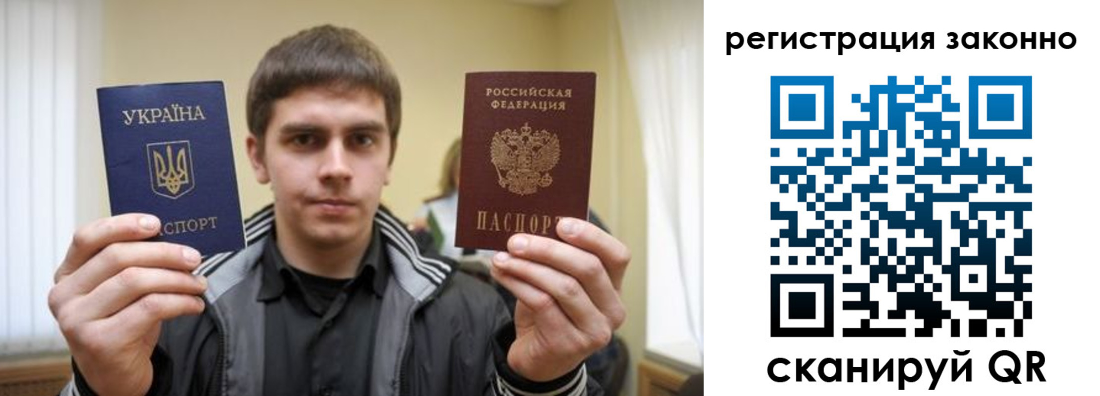 временная регистрация для школы в Торжоке