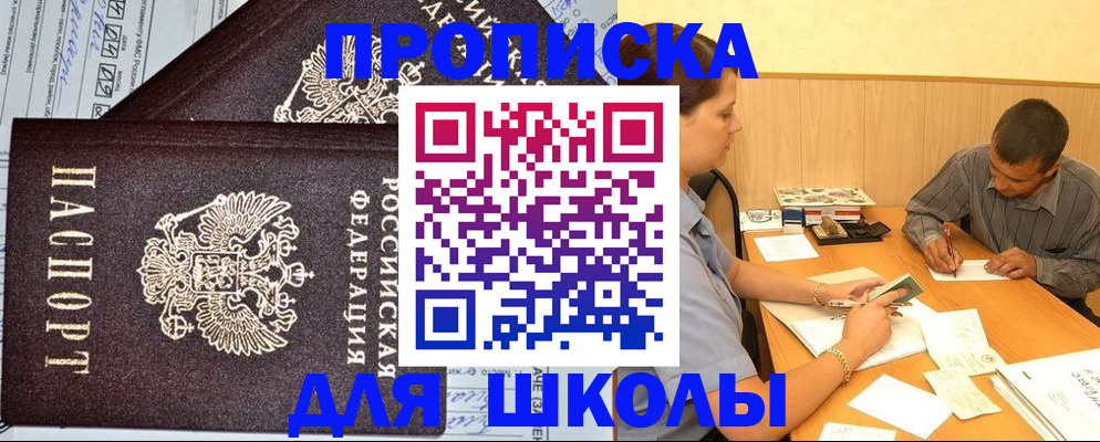 миграционный учет в Торжоке